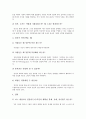 [로크][로크사상][로크의 사상]로크의 생애, 로크의 사상, 로크의 정치사상, 로크의 유아교육사상, 로크의 인간지성론, 로크의 통치론, 로크의 이신론, 로크의 도덕철학, 로크 자유주의적 국가이론, 로크사상의 영향 8페이지
