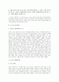 [로크][로크사상][로크의 사상]로크의 생애, 로크의 사상, 로크의 정치사상, 로크의 유아교육사상, 로크의 인간지성론, 로크의 통치론, 로크의 이신론, 로크의 도덕철학, 로크 자유주의적 국가이론, 로크사상의 영향 10페이지