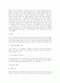[로크][로크사상][로크의 사상]로크의 생애, 로크의 사상, 로크의 정치사상, 로크의 유아교육사상, 로크의 인간지성론, 로크의 통치론, 로크의 이신론, 로크의 도덕철학, 로크 자유주의적 국가이론, 로크사상의 영향 12페이지