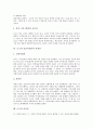 [로크][로크사상][로크의 사상]로크의 생애, 로크의 사상, 로크의 정치사상, 로크의 유아교육사상, 로크의 인간지성론, 로크의 통치론, 로크의 이신론, 로크의 도덕철학, 로크 자유주의적 국가이론, 로크사상의 영향 14페이지