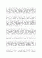 [로크][로크사상][로크의 사상]로크의 생애, 로크의 사상, 로크의 정치사상, 로크의 유아교육사상, 로크의 인간지성론, 로크의 통치론, 로크의 이신론, 로크의 도덕철학, 로크 자유주의적 국가이론, 로크사상의 영향 16페이지