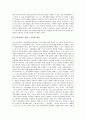 [로크][로크사상][로크의 사상]로크의 생애, 로크의 사상, 로크의 정치사상, 로크의 유아교육사상, 로크의 인간지성론, 로크의 통치론, 로크의 이신론, 로크의 도덕철학, 로크 자유주의적 국가이론, 로크사상의 영향 17페이지