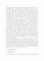 [로크][로크사상][로크의 사상]로크의 생애, 로크의 사상, 로크의 정치사상, 로크의 유아교육사상, 로크의 인간지성론, 로크의 통치론, 로크의 이신론, 로크의 도덕철학, 로크 자유주의적 국가이론, 로크사상의 영향 21페이지