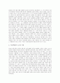 [로크][로크사상][로크의 사상]로크의 생애, 로크의 사상, 로크의 정치사상, 로크의 유아교육사상, 로크의 인간지성론, 로크의 통치론, 로크의 이신론, 로크의 도덕철학, 로크 자유주의적 국가이론, 로크사상의 영향 22페이지