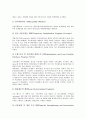[멕시코][멕시코 문화][멕시코의 문화][결혼문화][전통의상]멕시코의 경제, 멕시코의 임금구조, 멕시코 금융위기관리, 멕시코의 구조조정, 멕시코의 결혼문화, 멕시코의 전통의상, 멕시코시티, 멕시코의 유명인사 8페이지