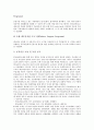 [멕시코][멕시코 문화][멕시코의 문화][결혼문화][전통의상]멕시코의 경제, 멕시코의 임금구조, 멕시코 금융위기관리, 멕시코의 구조조정, 멕시코의 결혼문화, 멕시코의 전통의상, 멕시코시티, 멕시코의 유명인사 9페이지