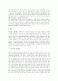 [멕시코][멕시코 문화][멕시코의 문화][결혼문화][전통의상]멕시코의 경제, 멕시코의 임금구조, 멕시코 금융위기관리, 멕시코의 구조조정, 멕시코의 결혼문화, 멕시코의 전통의상, 멕시코시티, 멕시코의 유명인사 11페이지
