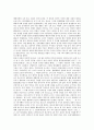 [명예][명예훼손][명예훼손죄][명예권][명예의 개념][명예의 주체][명예훼손의 성립요건][명예훼손광고][명예훼손 관련 판례]명예의 개념, 명예의 주체, 명예훼손의 성립요건, 명예훼손광고, 명예훼손 관련 판례 8페이지