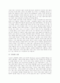 [목회상담][목회상담 의미][목회상담 발전 과정][목회상담 전망][목회상담 활성화 방안][목회상담 사례]목회상담의 의미, 목회상담의 발전 과정, 목회상담의 전망, 목회상담 활성화 방안 분석(목회상담 사례 중심) 6페이지