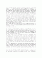 [목회상담][목회상담 의미][목회상담 발전 과정][목회상담 전망][목회상담 활성화 방안][목회상담 사례]목회상담의 의미, 목회상담의 발전 과정, 목회상담의 전망, 목회상담 활성화 방안 분석(목회상담 사례 중심) 7페이지