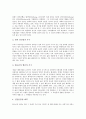 [목회상담][목회상담 의미][목회상담 발전 과정][목회상담 전망][목회상담 활성화 방안][목회상담 사례]목회상담의 의미, 목회상담의 발전 과정, 목회상담의 전망, 목회상담 활성화 방안 분석(목회상담 사례 중심) 9페이지