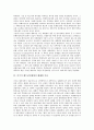 [베트남전쟁][베트남전쟁 원인][베트남전쟁 전개][미국이 베트남전쟁에서 패배한 이유][베트남전쟁이 남긴 것]베트남전쟁의 원인, 베트남전쟁의 전개, 미국이 베트남전쟁에서 패배한 이유, 베트남전쟁이 남긴 것 10페이지