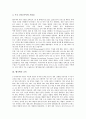 [벨기에][벨기에 문화][벨기에 역사][벨기에 경제][벨기에 교육][벨기에 사회체육제도][벨기에 안트베르펜]벨기에의 역사, 벨기에의 경제, 벨기에의 교육, 벨기에의 사회체육제도, 벨기에의 안트베르펜(Antwerp) 4페이지
