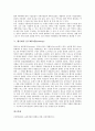 [벨기에][벨기에 문화][벨기에 역사][벨기에 경제][벨기에 교육][벨기에 사회체육제도][벨기에 안트베르펜]벨기에의 역사, 벨기에의 경제, 벨기에의 교육, 벨기에의 사회체육제도, 벨기에의 안트베르펜(Antwerp) 6페이지