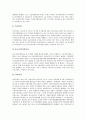 [복권][로또][LOTTO][복권발행][복권당첨][복권시장][로또복권][복권의 도입 역사][복권의 종류][복권의 발행 현황][외국의 복권 사례]복권의 도입 역사, 복권의 종류, 복권의 발행 현황, 외국의 복권 사례 분석 5페이지