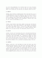 [복권][로또][LOTTO][복권발행][복권당첨][복권시장][로또복권][복권의 도입 역사][복권의 종류][복권의 발행 현황][외국의 복권 사례]복권의 도입 역사, 복권의 종류, 복권의 발행 현황, 외국의 복권 사례 분석 6페이지
