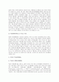 [복권][로또][LOTTO][복권발행][복권당첨][복권시장][로또복권][복권의 도입 역사][복권의 종류][복권의 발행 현황][외국의 복권 사례]복권의 도입 역사, 복권의 종류, 복권의 발행 현황, 외국의 복권 사례 분석 9페이지