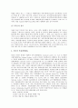 [복권][로또][LOTTO][복권발행][복권당첨][복권시장][로또복권][복권의 도입 역사][복권의 종류][복권의 발행 현황][외국의 복권 사례]복권의 도입 역사, 복권의 종류, 복권의 발행 현황, 외국의 복권 사례 분석 10페이지
