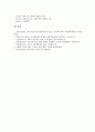 [복권][로또][LOTTO][복권발행][복권당첨][복권시장][로또복권][복권의 도입 역사][복권의 종류][복권의 발행 현황][외국의 복권 사례]복권의 도입 역사, 복권의 종류, 복권의 발행 현황, 외국의 복권 사례 분석 11페이지