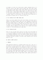 [디자이너][보석][헤어][가구][컴퓨터그래픽][캐릭터][패션][인테리어]보석디자이너, 테마파크디자이너, 헤어디자이너, 가구디자이너, 컴퓨터그래픽 디자이너, 캐릭터디자이너, 패션디자이너, 인테리어디자이너 분석 7페이지