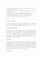 [디자이너][보석][헤어][가구][컴퓨터그래픽][캐릭터][패션][인테리어]보석디자이너, 테마파크디자이너, 헤어디자이너, 가구디자이너, 컴퓨터그래픽 디자이너, 캐릭터디자이너, 패션디자이너, 인테리어디자이너 분석 9페이지