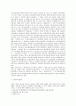 [부도][파산][도산][기업경영][기업도산][부도의 정의][부도의 원인][부도의 절차][부도의 징후]부도의 정의, 부도의 원인, 부도의 절차, 부도의 징후(부도, 파산, 도산, 기업경영, 기업도산, 부도 원인, 부도절차) 4페이지