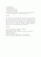 [부도][파산][도산][기업경영][기업도산][부도의 정의][부도의 원인][부도의 절차][부도의 징후]부도의 정의, 부도의 원인, 부도의 절차, 부도의 징후(부도, 파산, 도산, 기업경영, 기업도산, 부도 원인, 부도절차) 5페이지