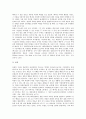 [사도바울][교회론][구원론][종말론][의인론][사도권][인간론]사도바울 일생, 사도바울 성장과정, 사도바울 교회론, 사도바울 구원론, 사도바울 종말론, 사도바울 의인론, 사도바울 사도권, 사도바울 인간론 분석 5페이지