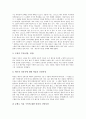 [사도바울][교회론][구원론][종말론][의인론][사도권][인간론]사도바울 일생, 사도바울 성장과정, 사도바울 교회론, 사도바울 구원론, 사도바울 종말론, 사도바울 의인론, 사도바울 사도권, 사도바울 인간론 분석 12페이지