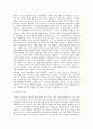 [사도바울][교회론][구원론][종말론][의인론][사도권][인간론]사도바울 일생, 사도바울 성장과정, 사도바울 교회론, 사도바울 구원론, 사도바울 종말론, 사도바울 의인론, 사도바울 사도권, 사도바울 인간론 분석 16페이지