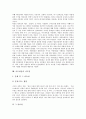 [사도바울][교회론][구원론][종말론][의인론][사도권][인간론]사도바울 일생, 사도바울 성장과정, 사도바울 교회론, 사도바울 구원론, 사도바울 종말론, 사도바울 의인론, 사도바울 사도권, 사도바울 인간론 분석 18페이지
