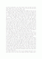 [서양음악사][고대음악][중세음악][르네상스음악][바로크음악][고전주의음악][낭만주의음악][현대음악]서양음악사, 고대음악, 중세음악, 르네상스음악, 바로크음악, 고전주의음악, 낭만주의음악, 현대음악 분석 10페이지