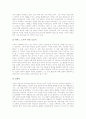 [서양음악사][고대음악][중세음악][르네상스음악][바로크음악][고전주의음악][낭만주의음악][현대음악]서양음악사, 고대음악, 중세음악, 르네상스음악, 바로크음악, 고전주의음악, 낭만주의음악, 현대음악 분석 17페이지