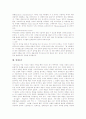 [서양음악사][고대음악][중세음악][르네상스음악][바로크음악][고전주의음악][낭만주의음악][현대음악]서양음악사, 고대음악, 중세음악, 르네상스음악, 바로크음악, 고전주의음악, 낭만주의음악, 현대음악 분석 20페이지
