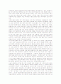 [서양음악사][고대음악][중세음악][르네상스음악][바로크음악][고전주의음악][낭만주의음악][현대음악]서양음악사, 고대음악, 중세음악, 르네상스음악, 바로크음악, 고전주의음악, 낭만주의음악, 현대음악 분석 21페이지