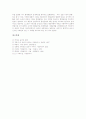 [서양음악사][고대음악][중세음악][르네상스음악][바로크음악][고전주의음악][낭만주의음악][현대음악]서양음악사, 고대음악, 중세음악, 르네상스음악, 바로크음악, 고전주의음악, 낭만주의음악, 현대음악 분석 22페이지