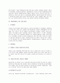 [외환결제리스크 성격][외환결제리스크 결제구조][외환결제리스크 현황][외환결제리스크 개선 방안]외환결제리스크의 성격, 외환결제리스크의 결제구조, 외환결제리스크의 현황, 외환결제리스크의 개선 방안 분석 7페이지