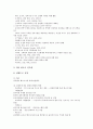[프랑스 바로크예술][이탈리아 바로크예술][스페인 바로크예술][네덜란드 바로크예술][영국 바로크예술]프랑스 바로크예술, 이탈리아 바로크예술, 스페인 바로크예술, 네덜란드 바로크예술, 영국의 바로크예술 분석 4페이지