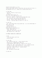 [프랑스 바로크예술][이탈리아 바로크예술][스페인 바로크예술][네덜란드 바로크예술][영국 바로크예술]프랑스 바로크예술, 이탈리아 바로크예술, 스페인 바로크예술, 네덜란드 바로크예술, 영국의 바로크예술 분석 5페이지