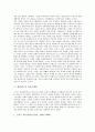 [프랑스 바로크예술][이탈리아 바로크예술][스페인 바로크예술][네덜란드 바로크예술][영국 바로크예술]프랑스 바로크예술, 이탈리아 바로크예술, 스페인 바로크예술, 네덜란드 바로크예술, 영국의 바로크예술 분석 8페이지