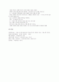 [프랑스 바로크예술][이탈리아 바로크예술][스페인 바로크예술][네덜란드 바로크예술][영국 바로크예술]프랑스 바로크예술, 이탈리아 바로크예술, 스페인 바로크예술, 네덜란드 바로크예술, 영국의 바로크예술 분석 10페이지