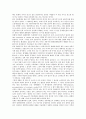 [화폐][화폐이론][돈][화폐제도][화폐발행][화폐의 기능][화폐의 발달사][우리나라의 화폐수요][화폐 속의 한국문화][화폐금융][금전]화폐의 기능, 화폐의 발달사, 우리나라의 화폐수요, 화폐 속의 한국문화 분석 4페이지