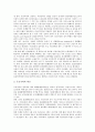 [화폐][화폐이론][돈][화폐제도][화폐발행][화폐의 기능][화폐의 발달사][우리나라의 화폐수요][화폐 속의 한국문화][화폐금융][금전]화폐의 기능, 화폐의 발달사, 우리나라의 화폐수요, 화폐 속의 한국문화 분석 10페이지