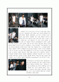 SEOUL FASHION WEEK S/S 09 5페이지