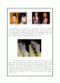 SEOUL FASHION WEEK S/S 09 11페이지