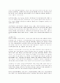 생체 보디빌딩 합격 노하우 43페이지