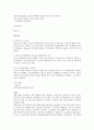 생체 보디빌딩 합격 노하우 53페이지