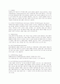 생체 보디빌딩 합격 노하우 57페이지