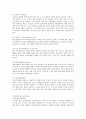 생체 보디빌딩 합격 노하우 58페이지