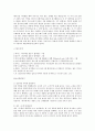 생체 보디빌딩 합격 노하우 60페이지
